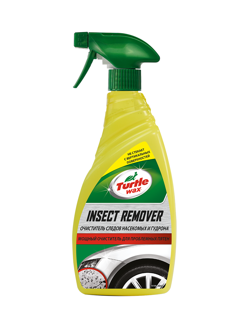 Insect Remover