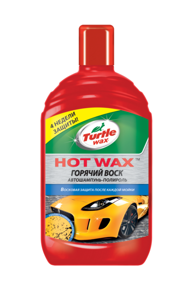 Hot Wax