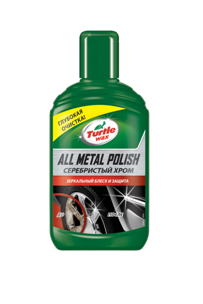 All Metal Polish